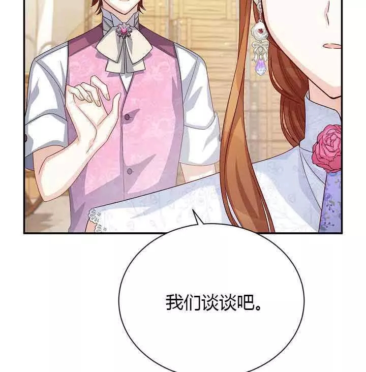 第64话7