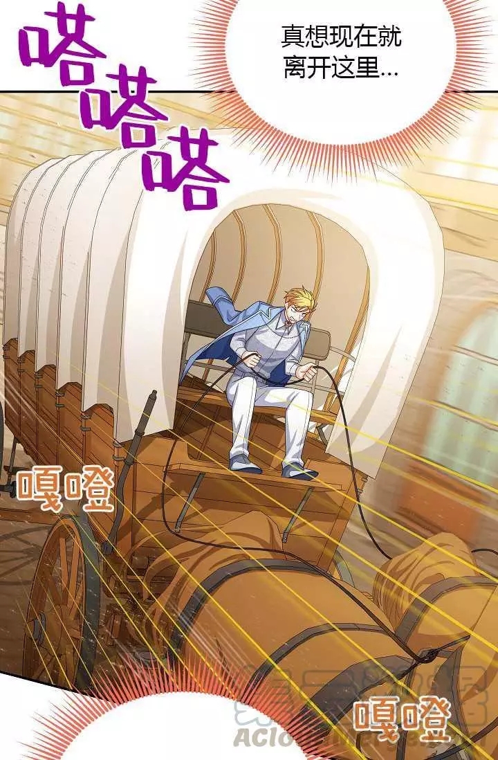 第64话74