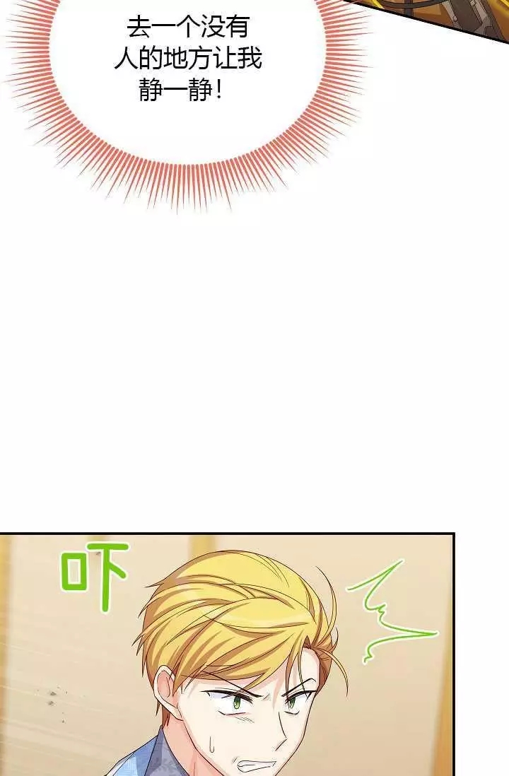 第64话75