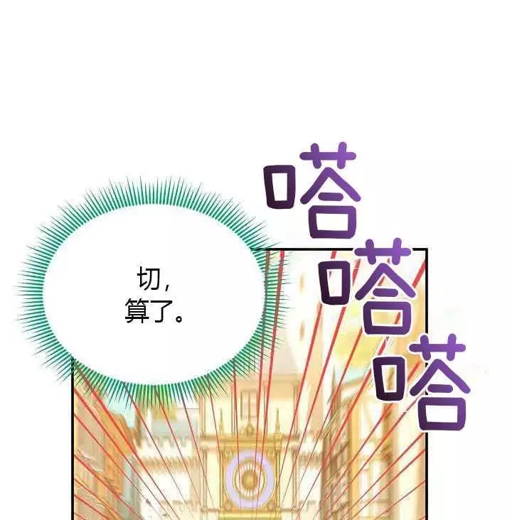 第64话77
