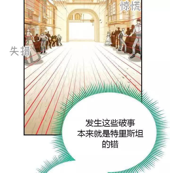 第64话78