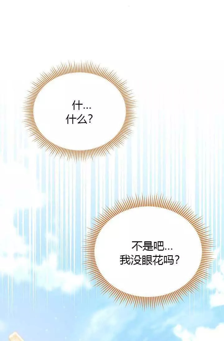 第64话81