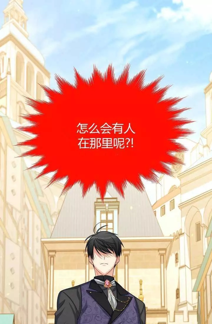 第64话82