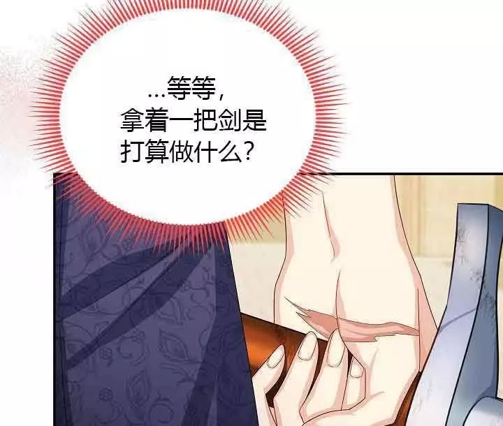 第64话86