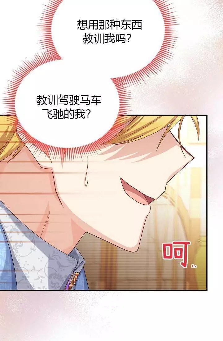 第64话88