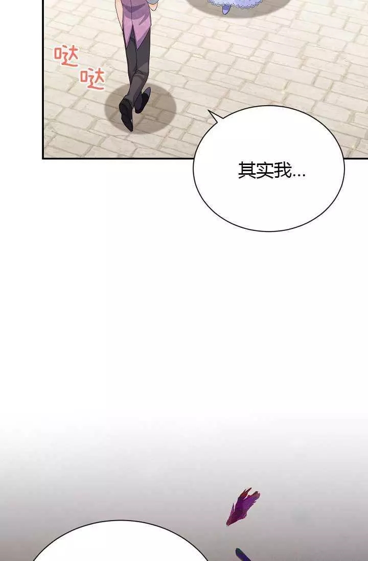 第64话9