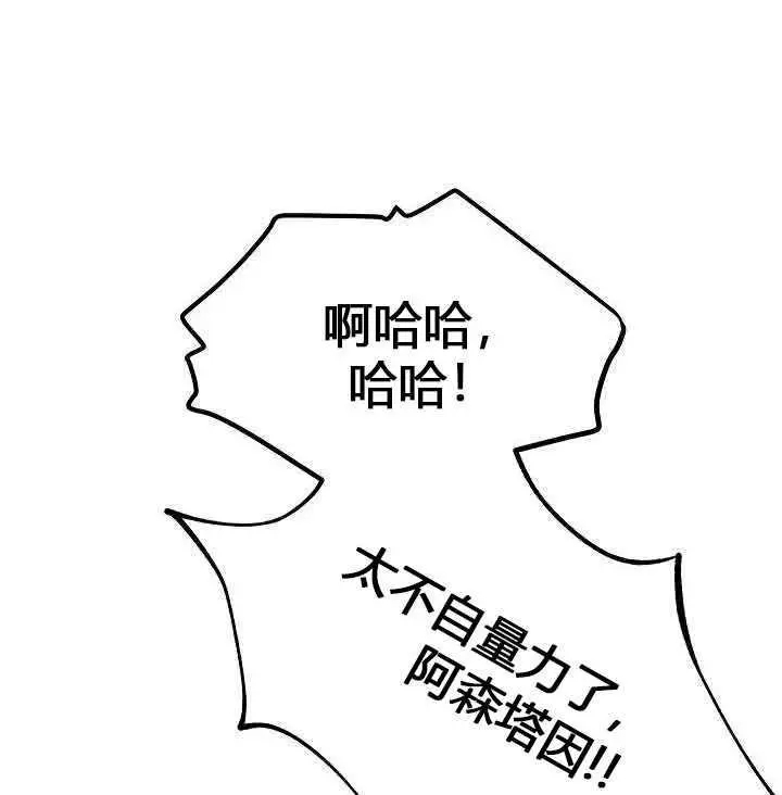 第64话90