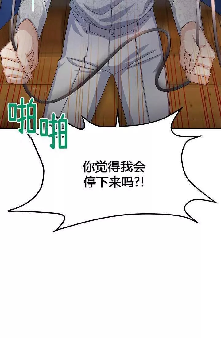第64话92