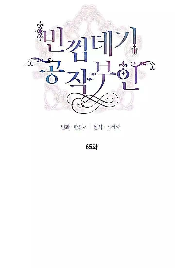 第65话11
