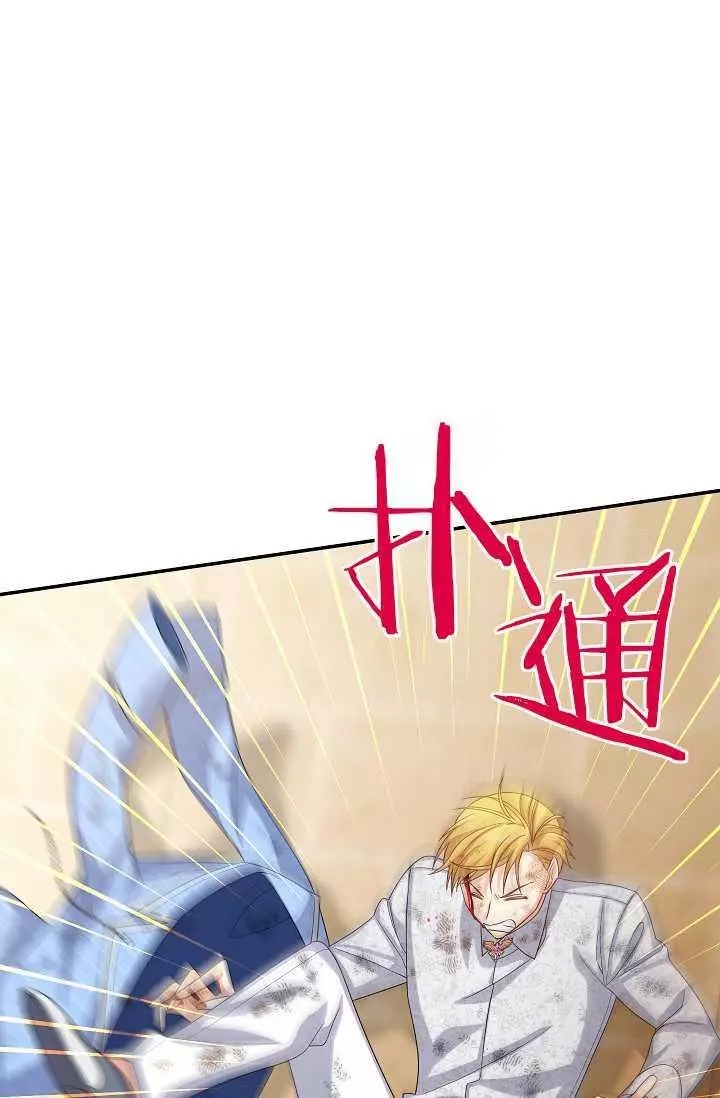 第65话12