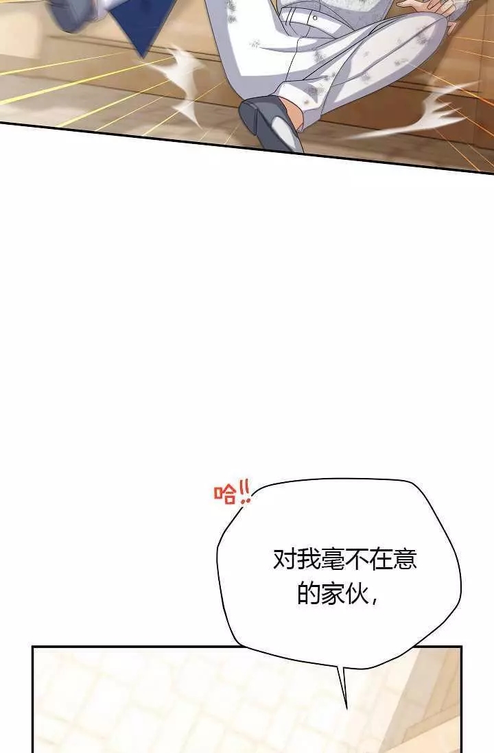 第65话13