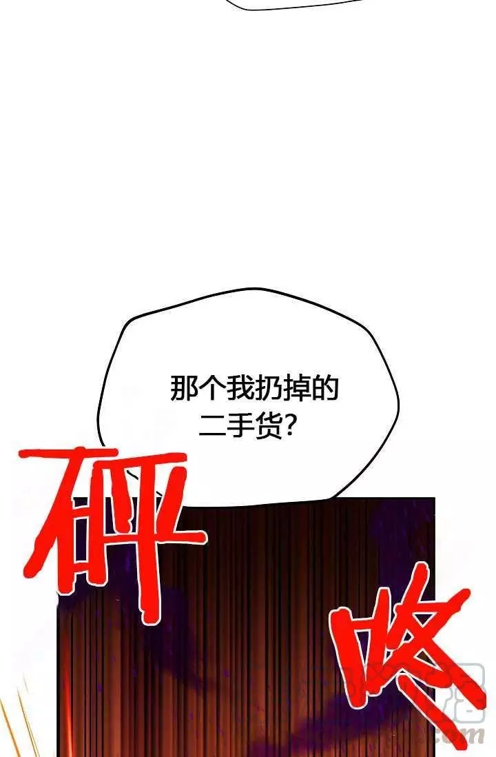 第65话15