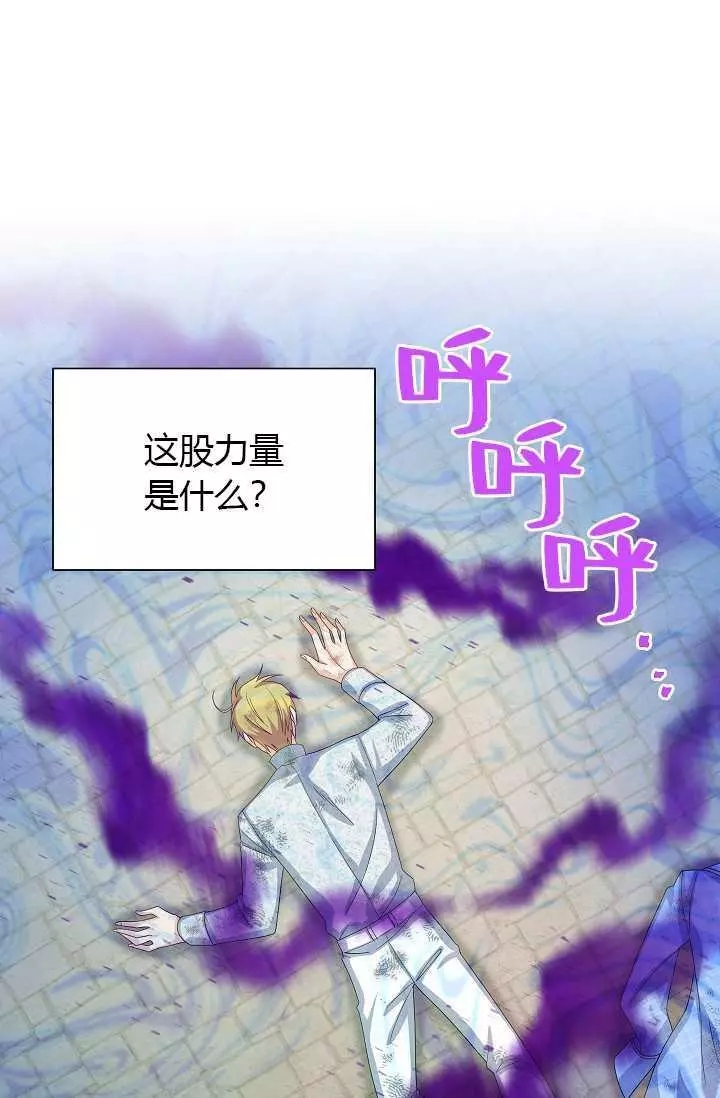 第65话17