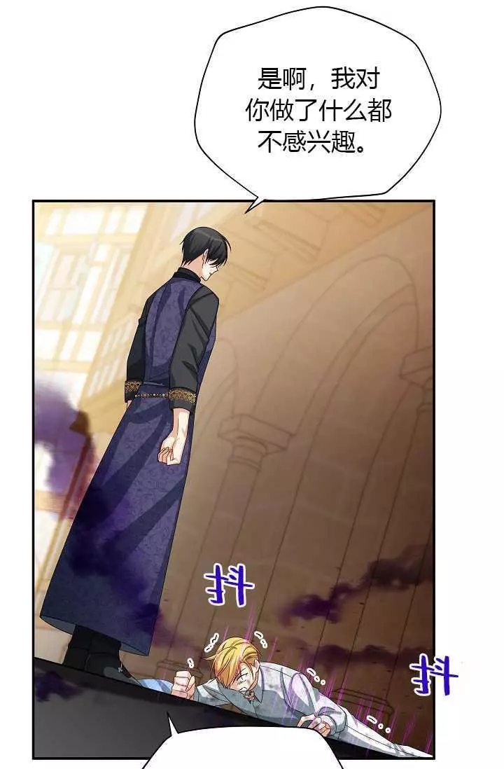 第65话19