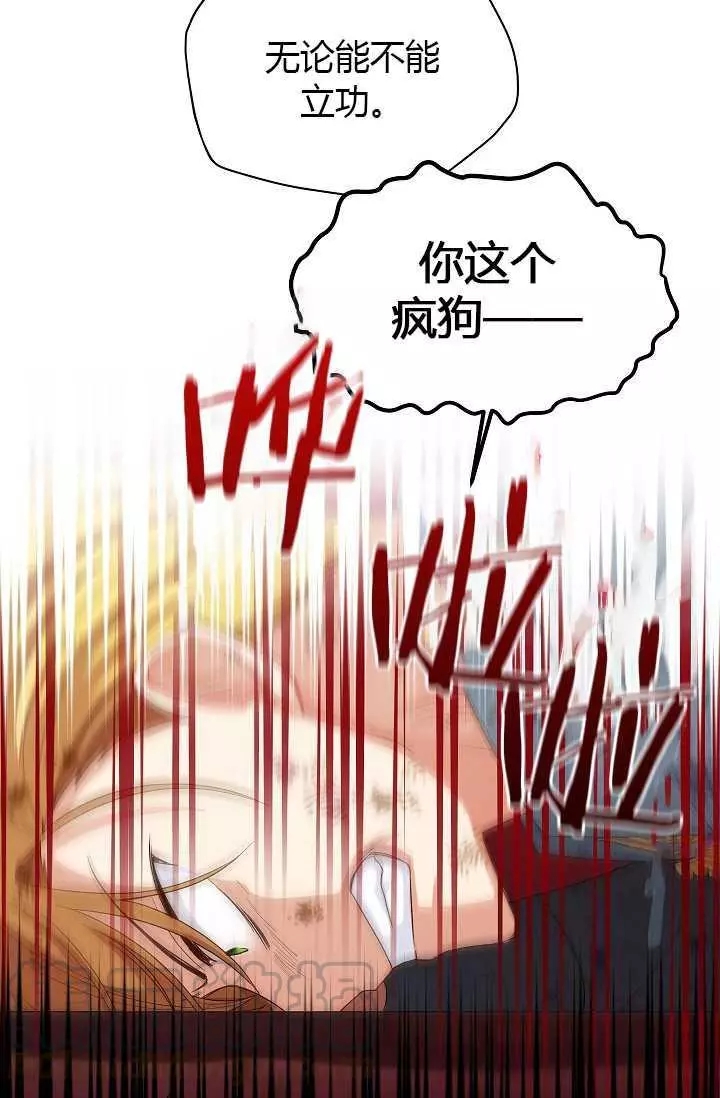 第65话20