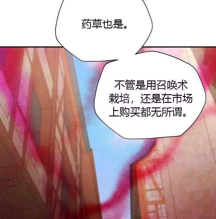 第65话22