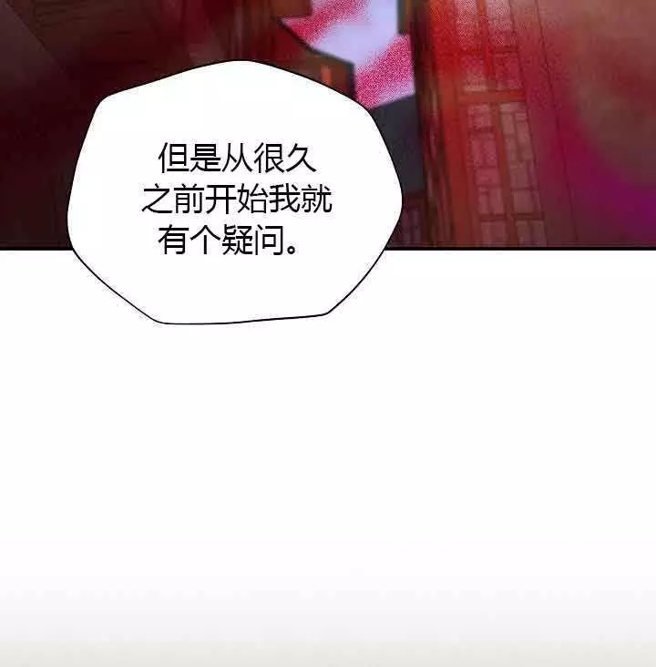 第65话23