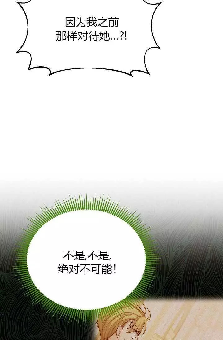 第65话28