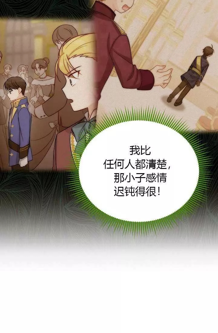 第65话29