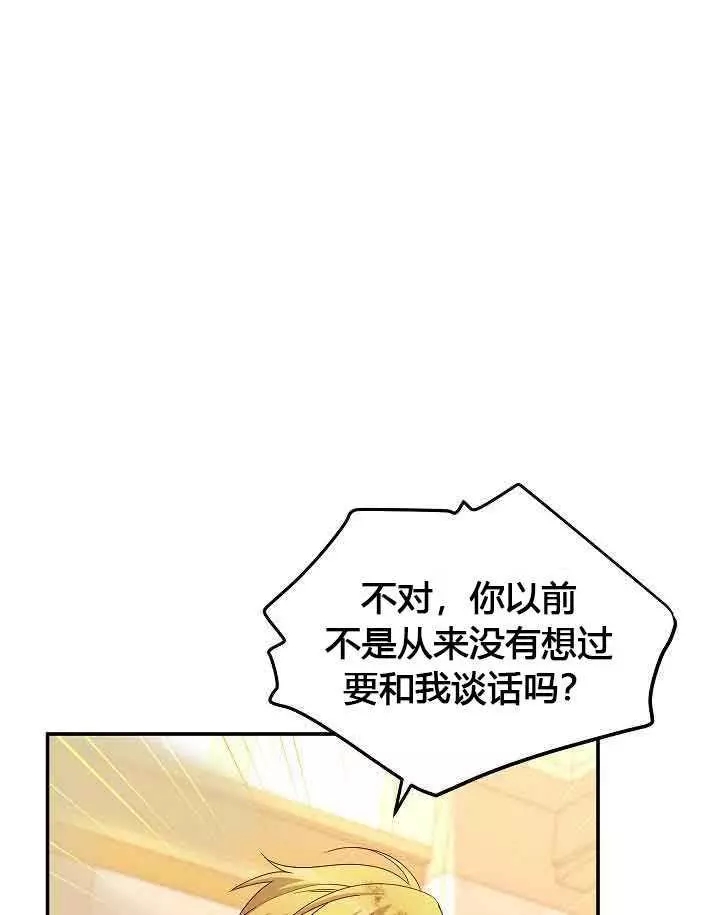 第65话3