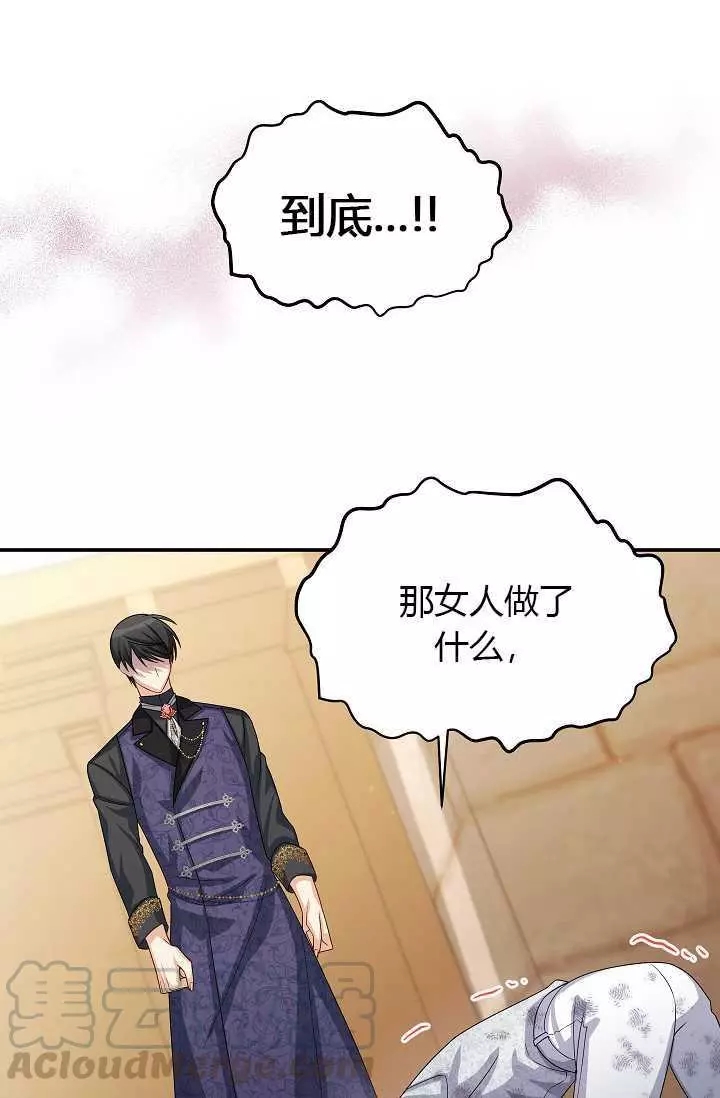 第65话30