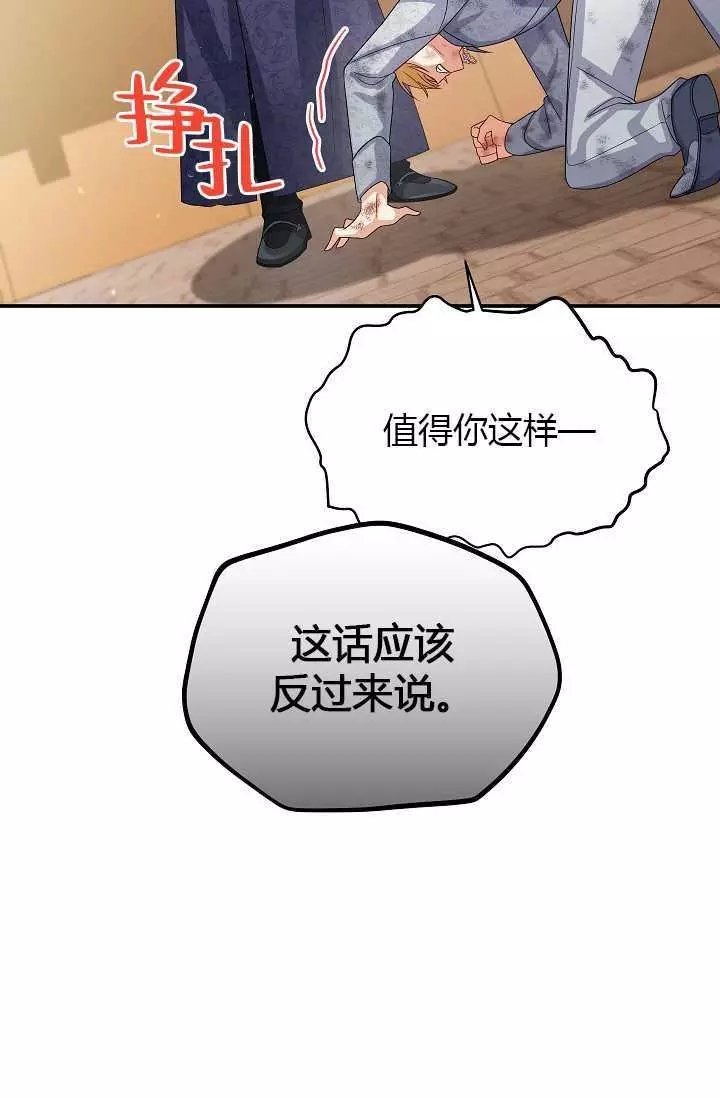 第65话31