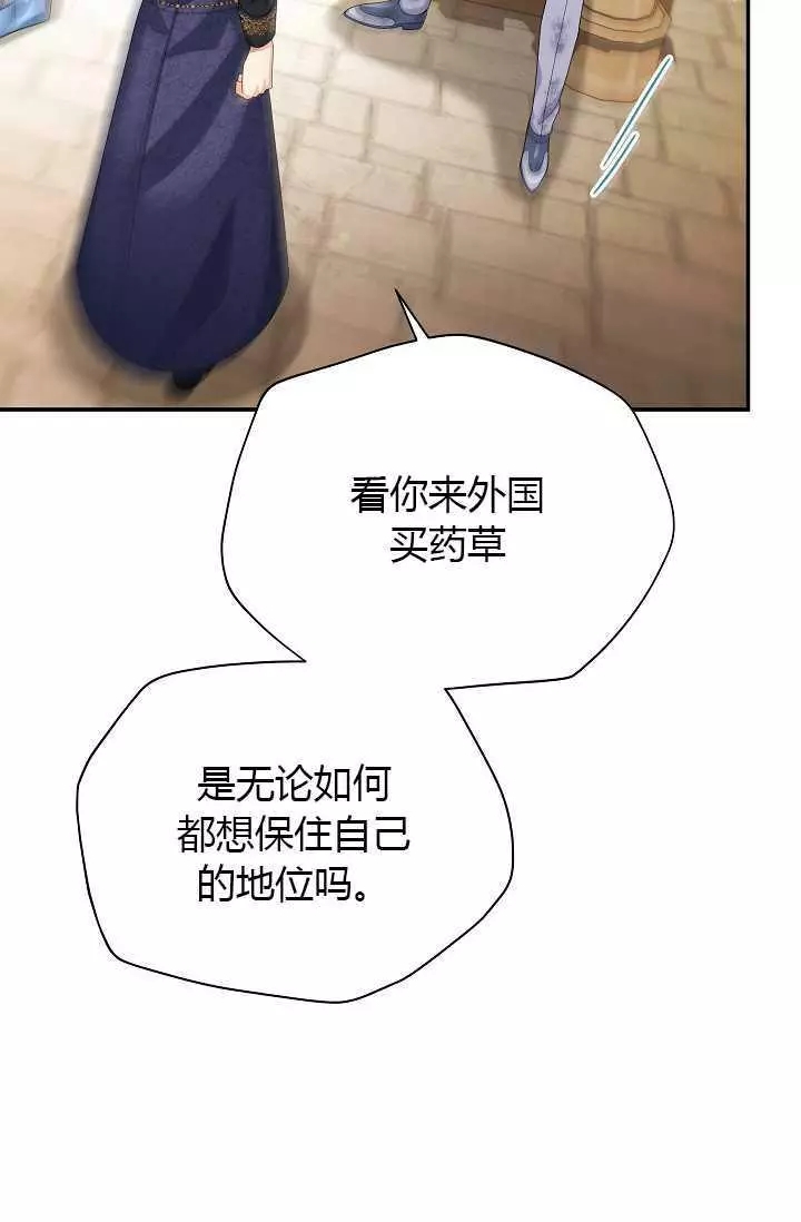 第65话36