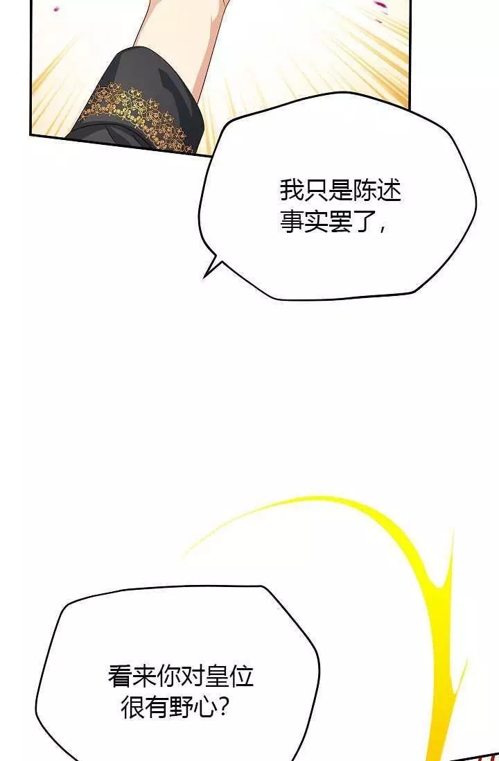 第65话39