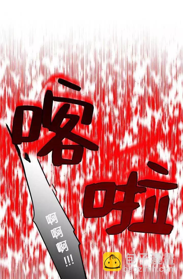 第65话41