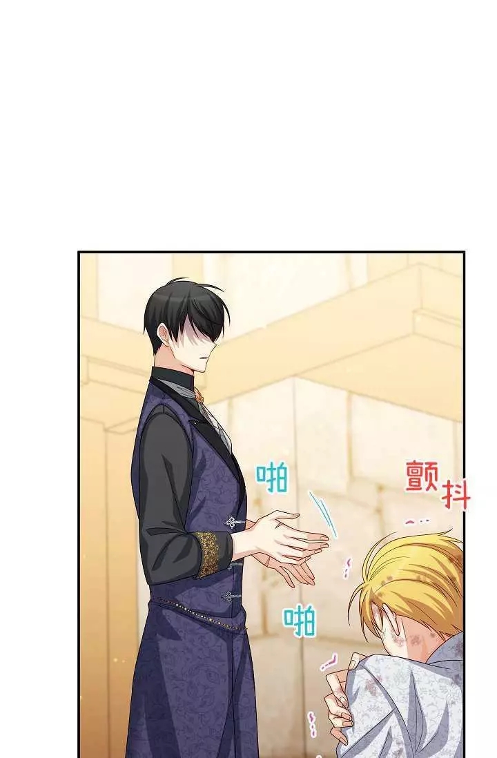 第65话44
