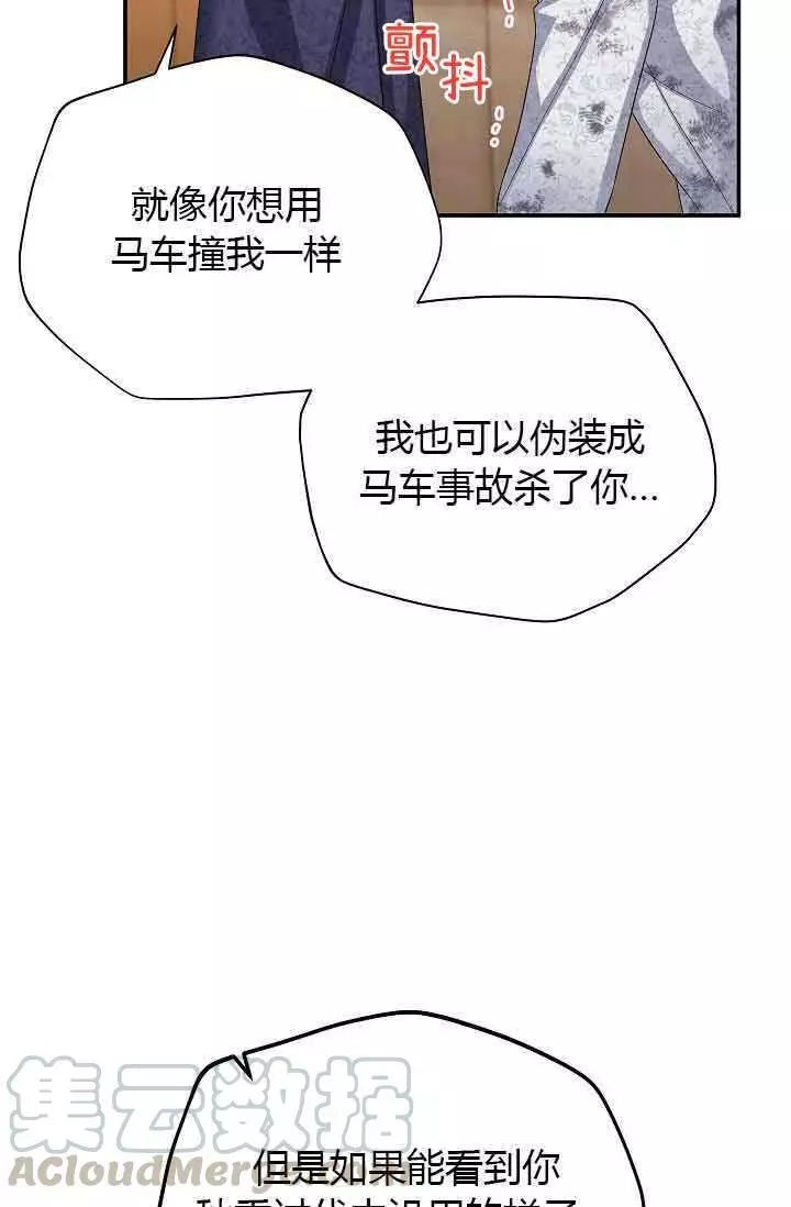 第65话45