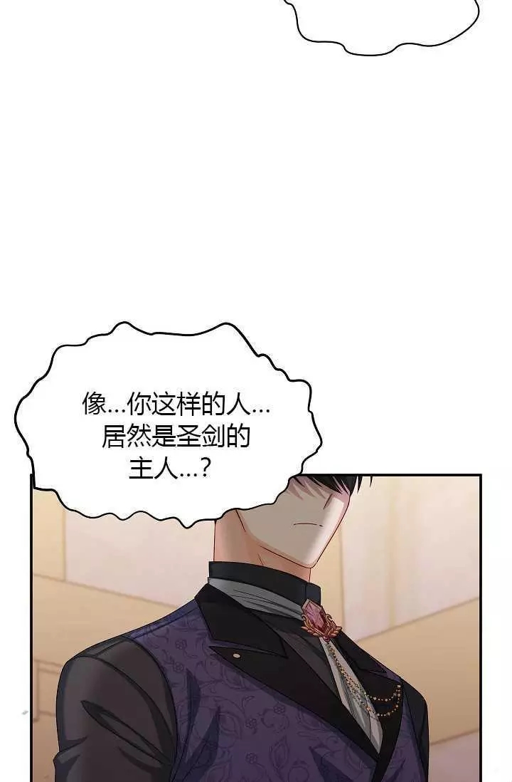 第65话47