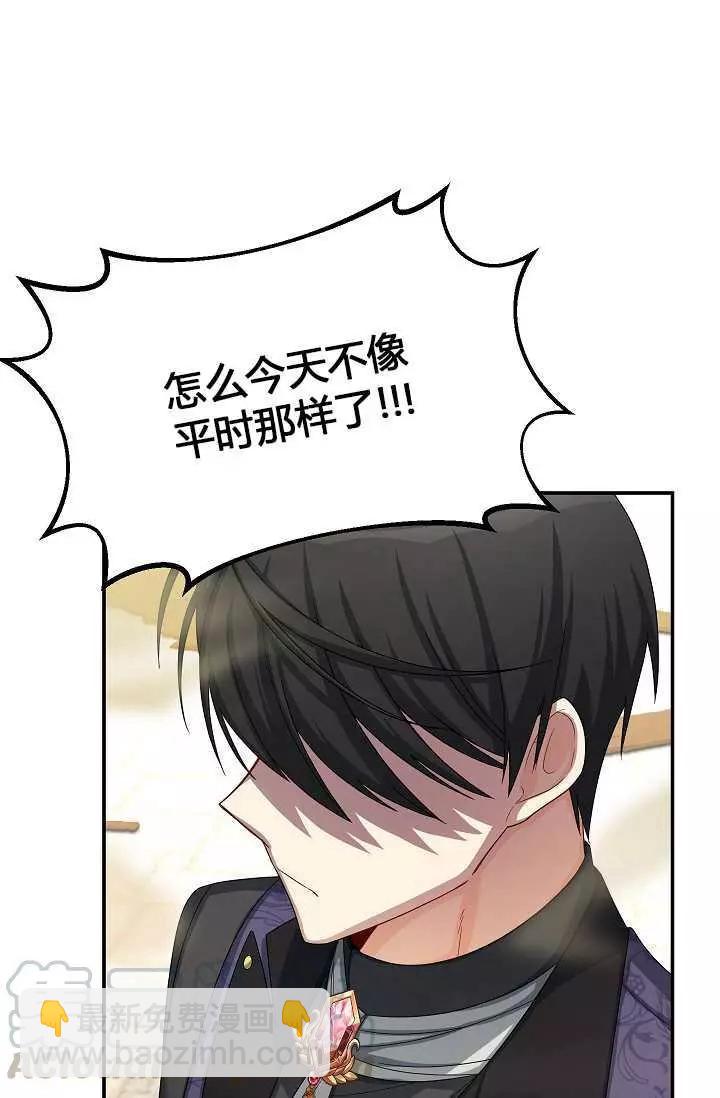 第65话5