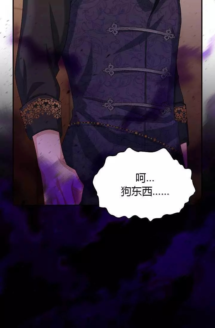第65话52