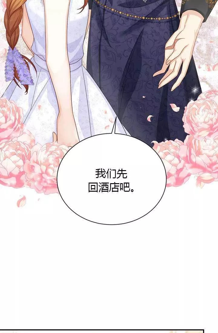 第65话60