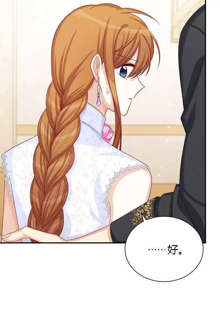 第65话61