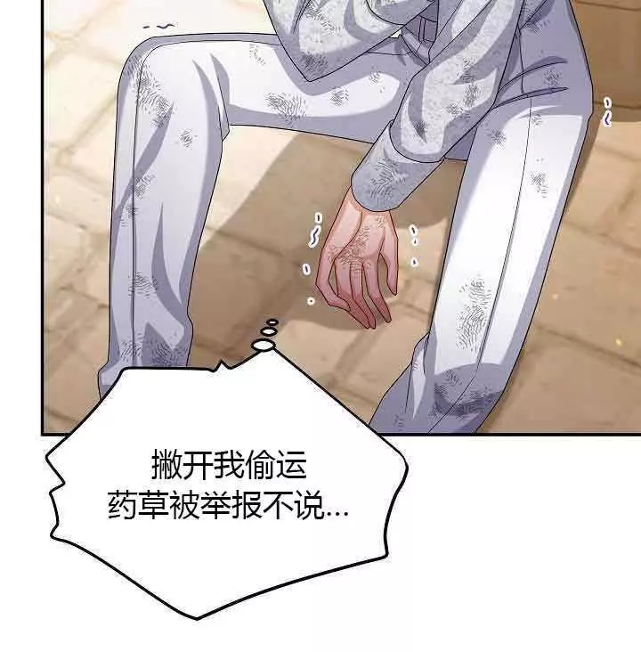 第65话67