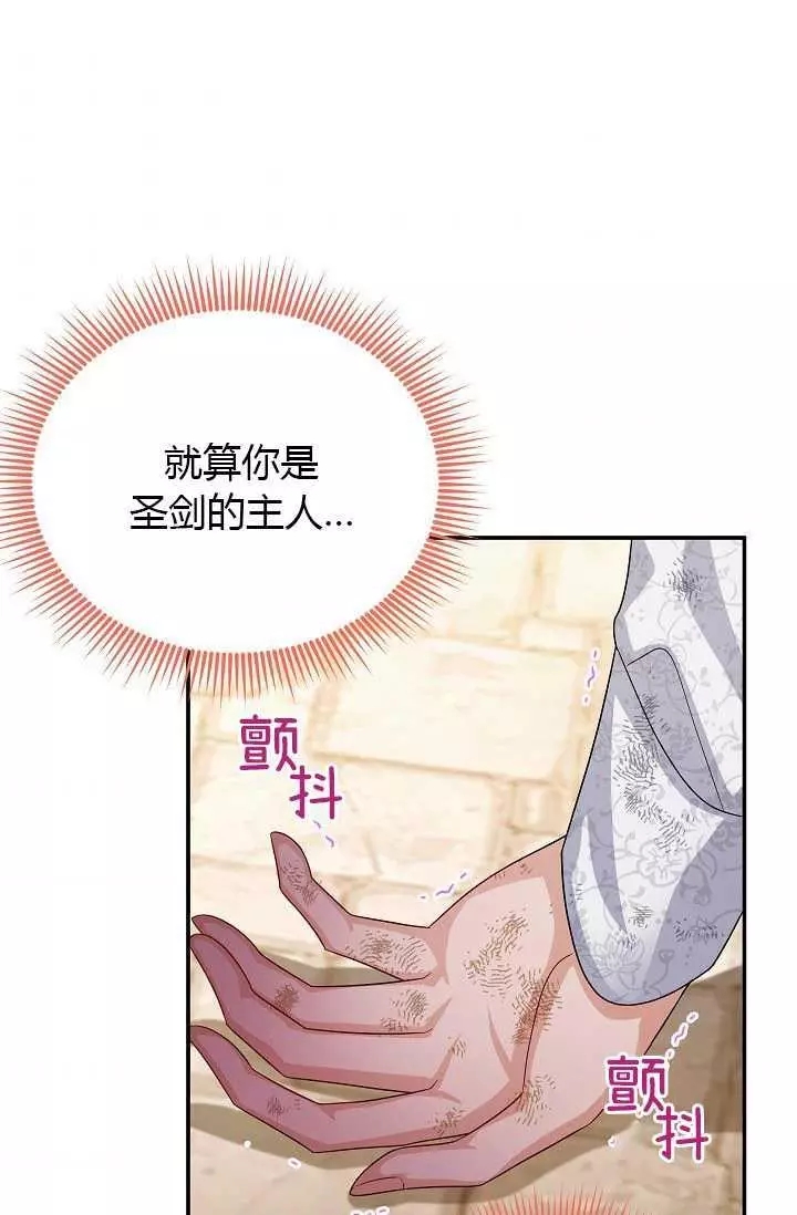 第65话68