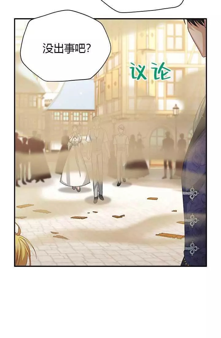 第65话7