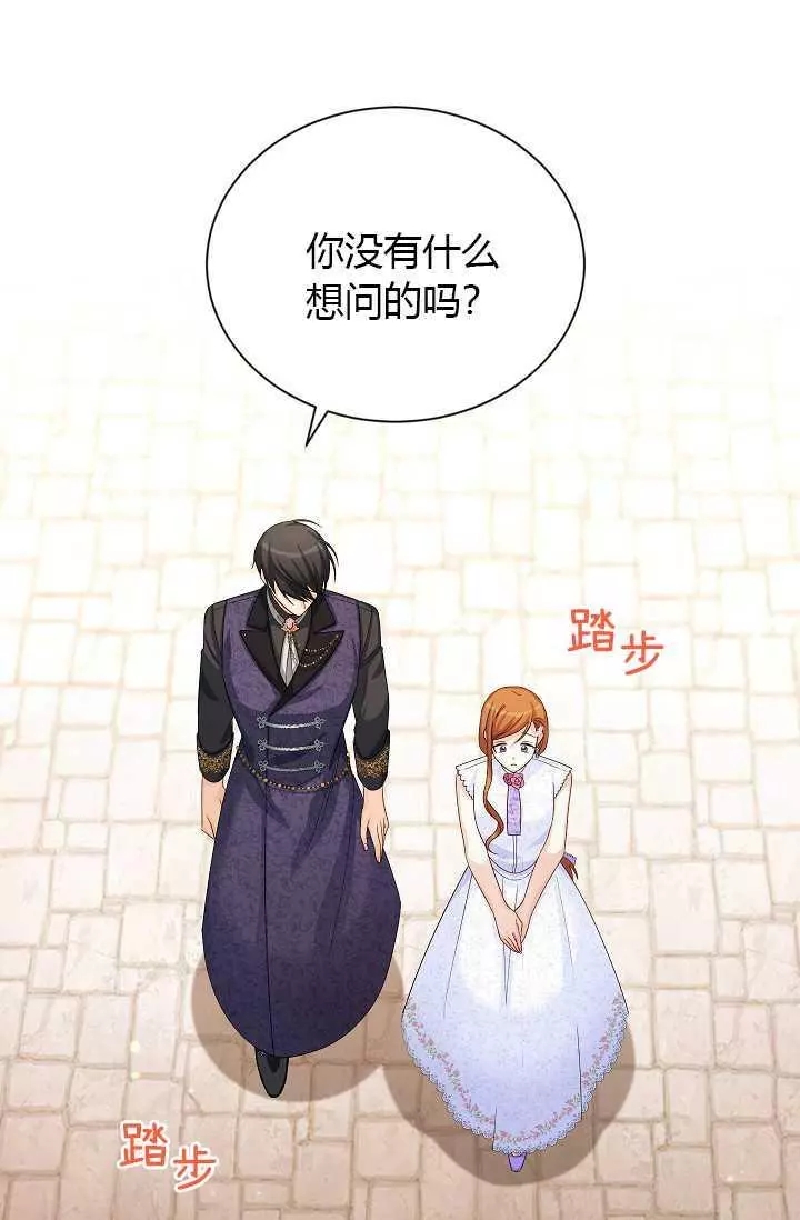 第65话72