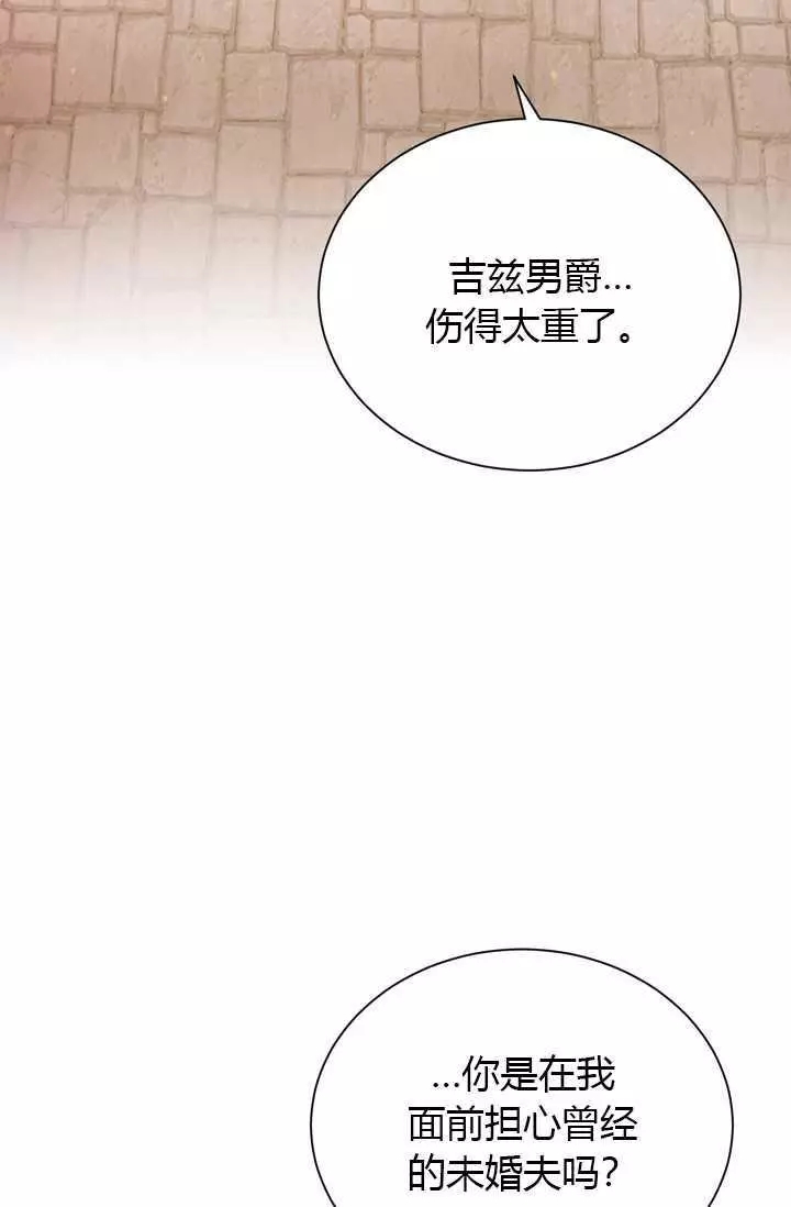 第65话73