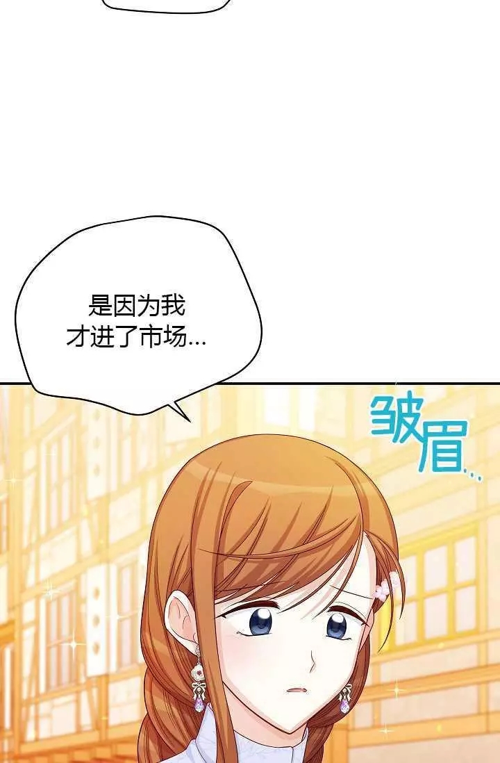 第65话75
