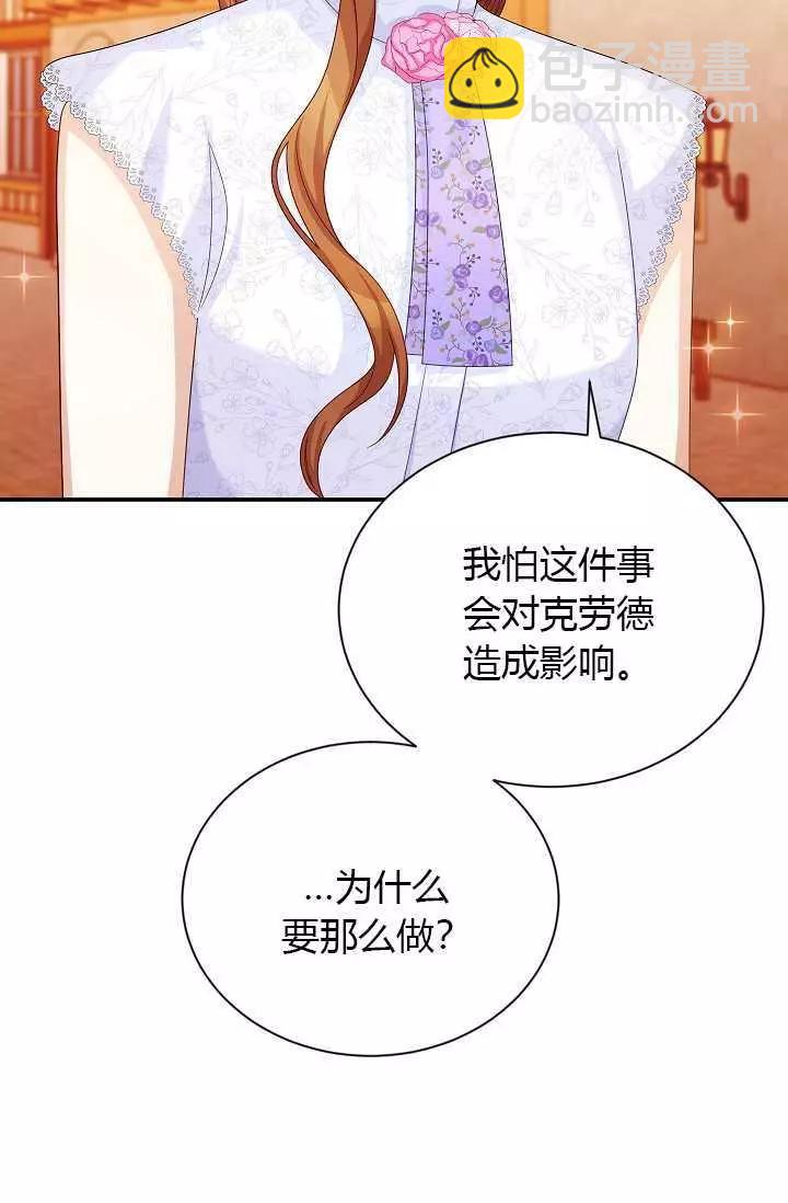 第65话76