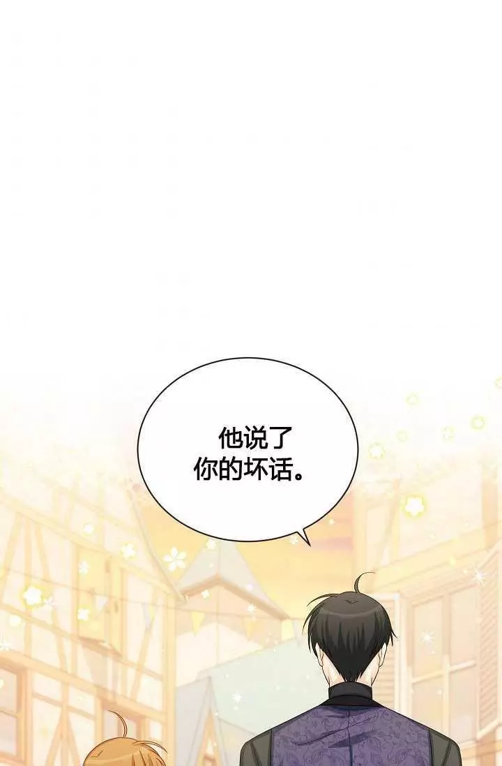 第65话77