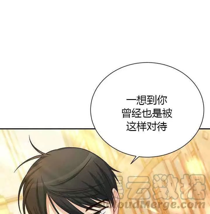 第65话79