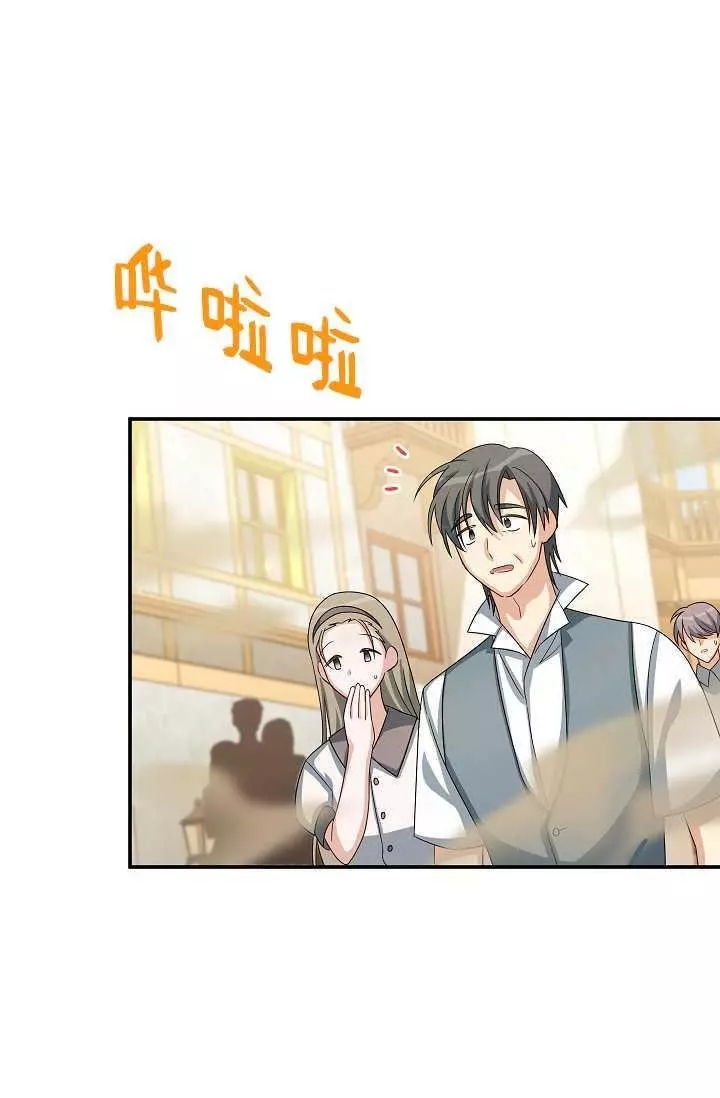 第65话8