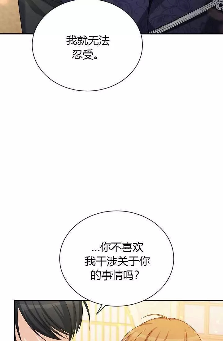 第65话81