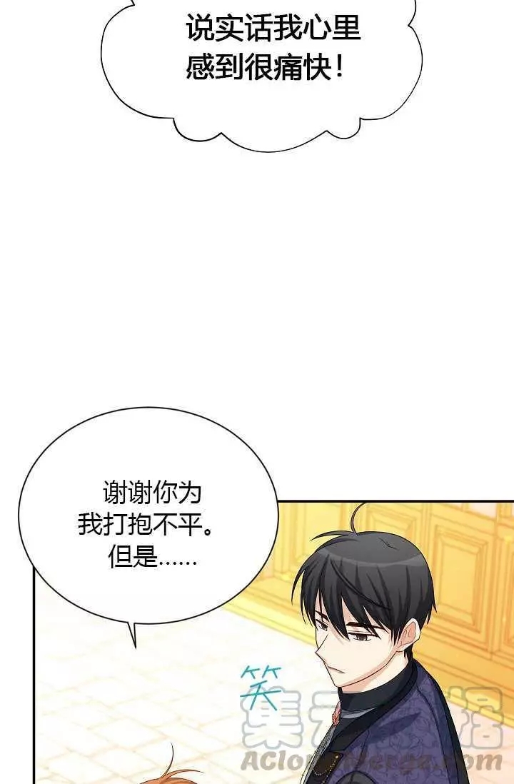 第65话84