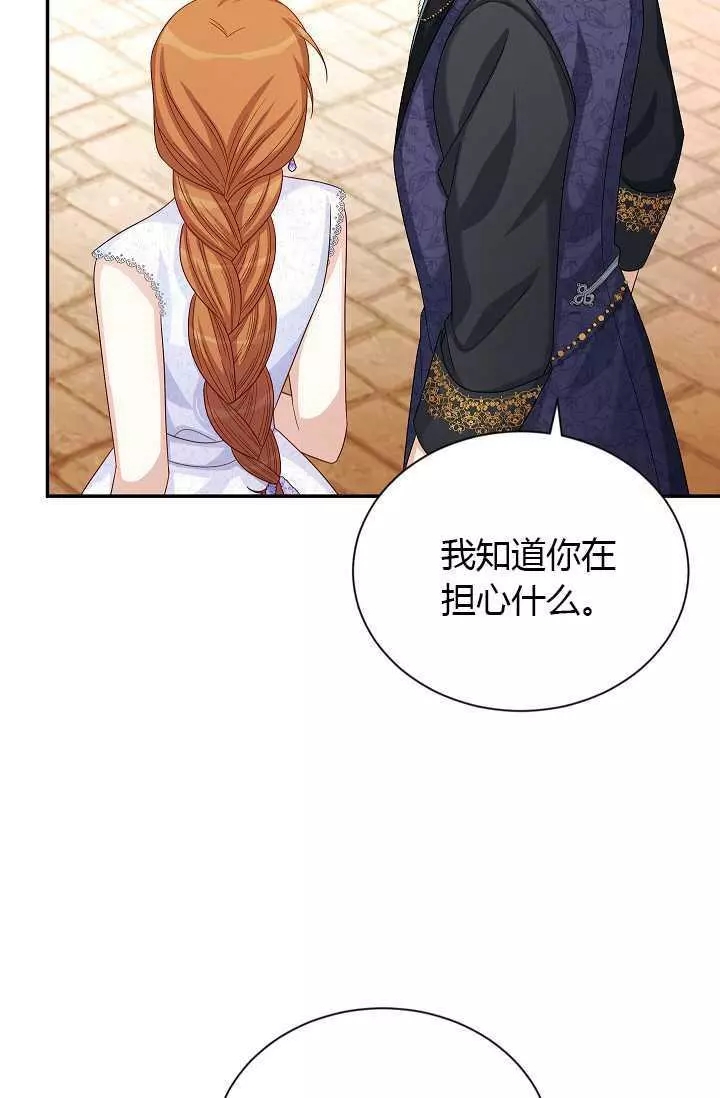 第65话85