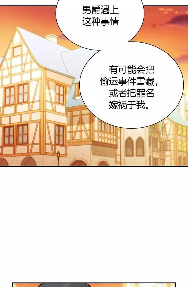 第65话86